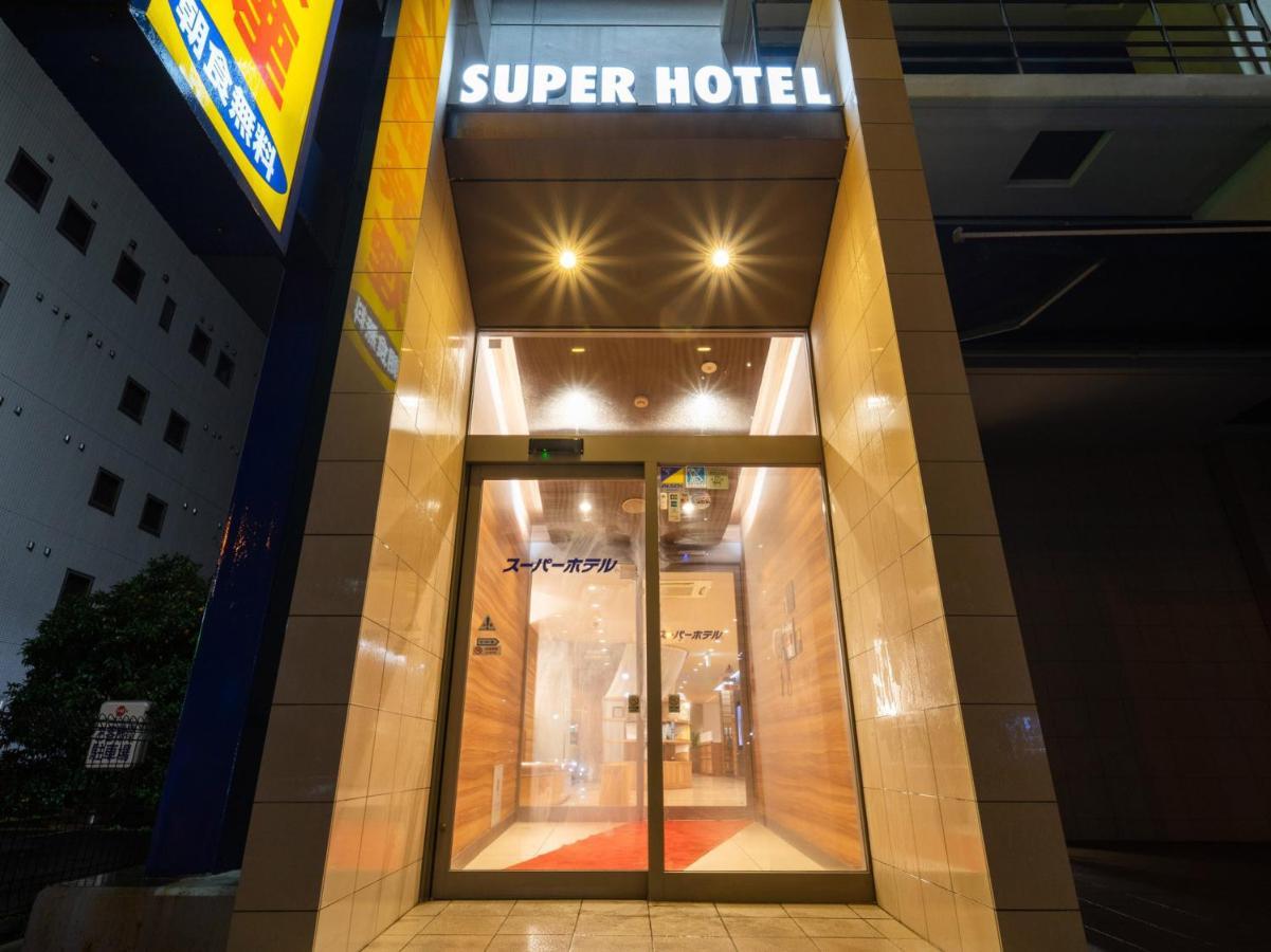 פוג'י Super Hotel Jr Fujiekimae Kinenkan מראה חיצוני תמונה